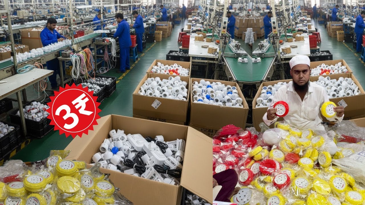उल्हासनगर ~ Ulhasnagar Wholesale Electrical Market | Ulhasnagar Electrical products wholesale market