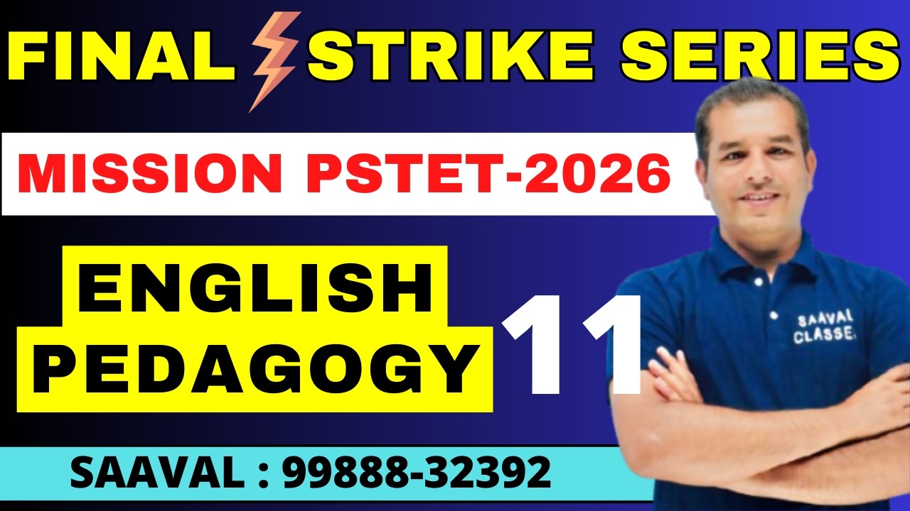 Lec-12 Learning and Acquisition | FINAL STRIKE | English Pedagogy | PSTET | SAAVAL M: 9569366100