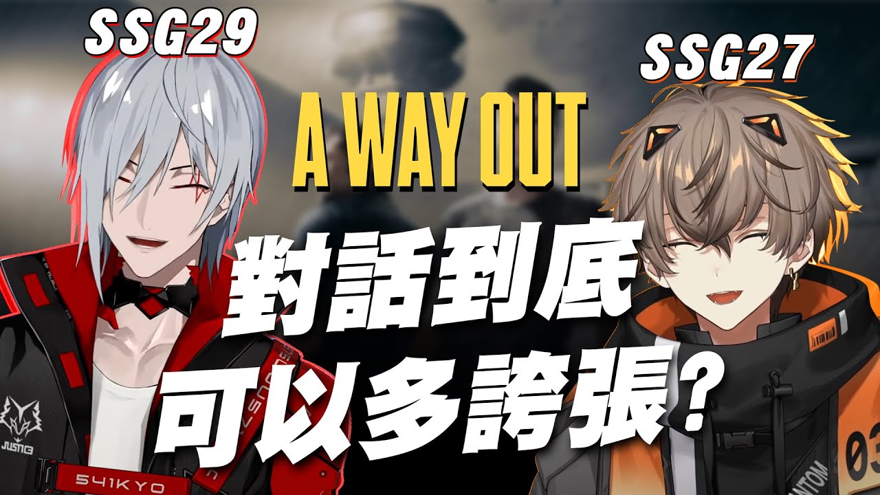 【Nijisanji EN Clip｜中/EN sub】純潔度低分組到底要多糟糕? [ Fulgur Ovid / Alban Knox ]