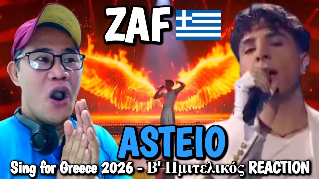 ZAF - ASTEIO | Sing for Greece 2026 - 2-й полуфинал. РЕАКЦИЯ