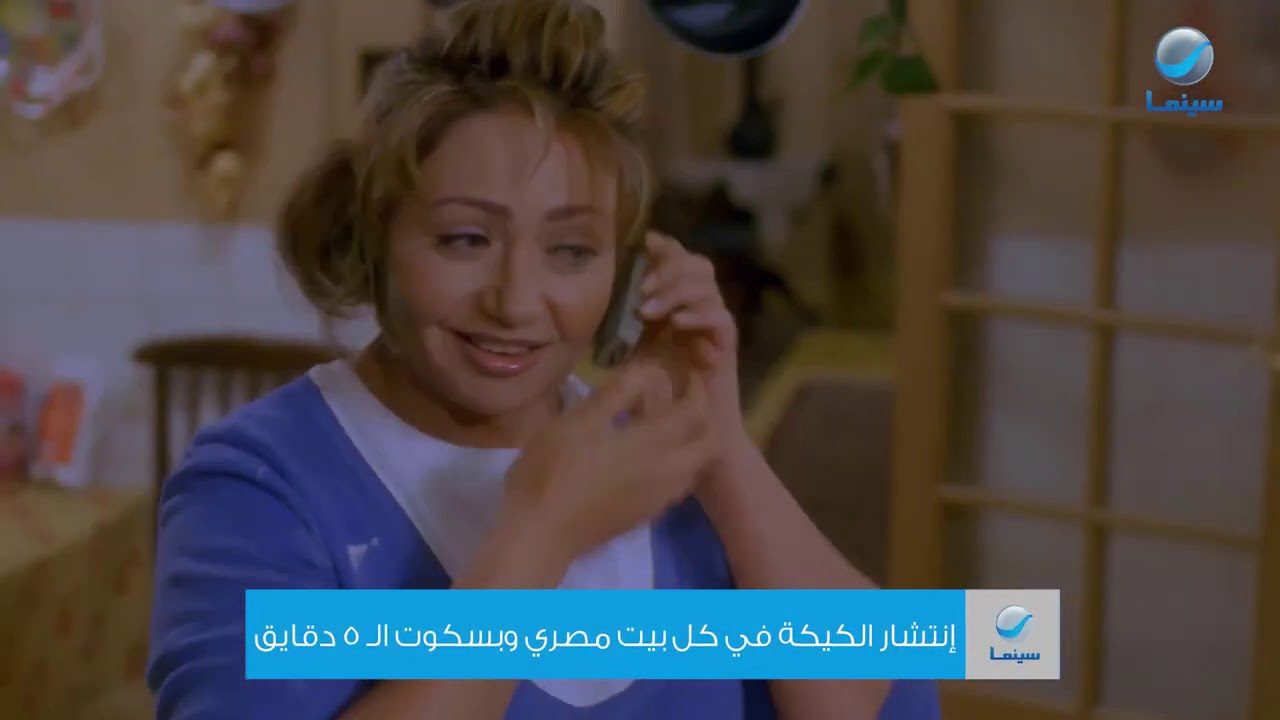 ملخص سنة 2020 في أقل من 3 دقايق مش هتعرف تبطل ضحك طول الفيديو 😂😂😮
