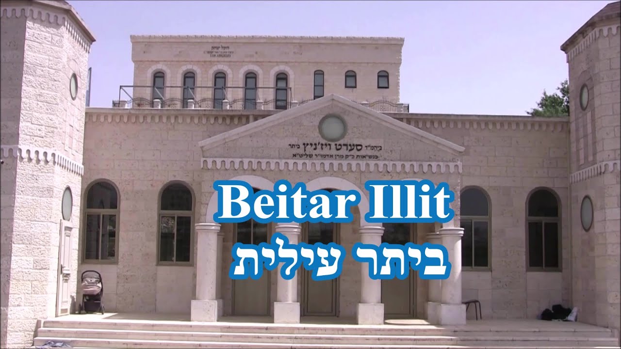 Beitar Illit in Gush Etzion
