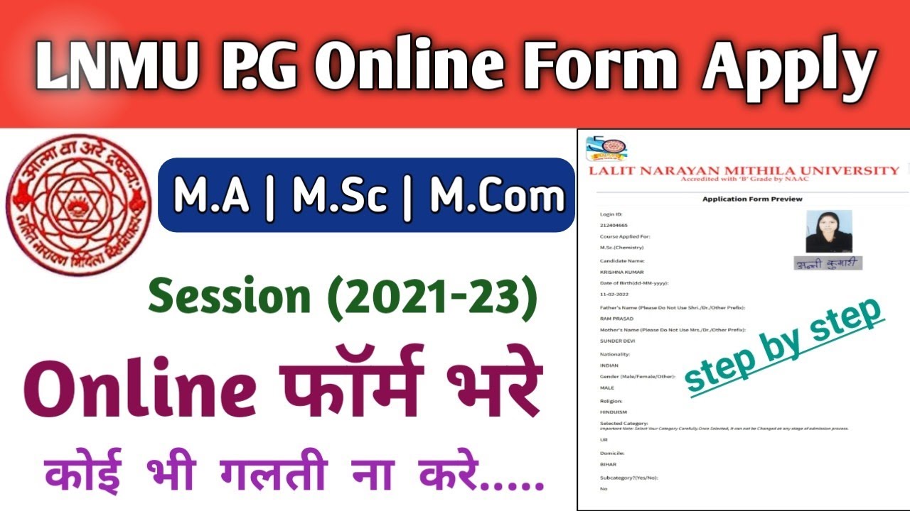 Lnmu PG online admission apply 2021-23