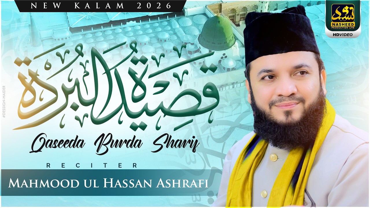 Qaseeda Burda Shareef - Mehmood-ul-Hassan Ashrafi-Offical 2026