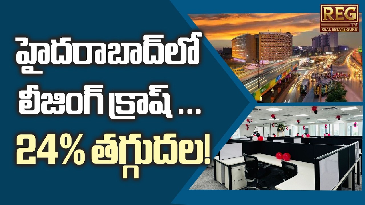 Hyderabad Office Space Leasing Down | Cushman & Wakefield Report Analysis | 24% Drop in Demand