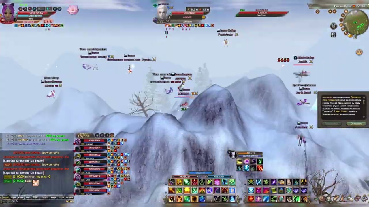 AsgardPW isouw vs all