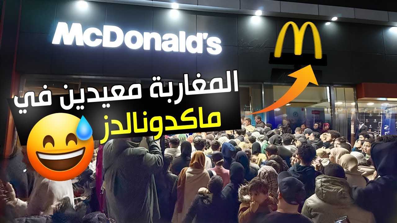 شحال ربحت في توصيل الأكل في عيد الفطر ؟ كم بلغت مداخيل شهر رمضان ؟