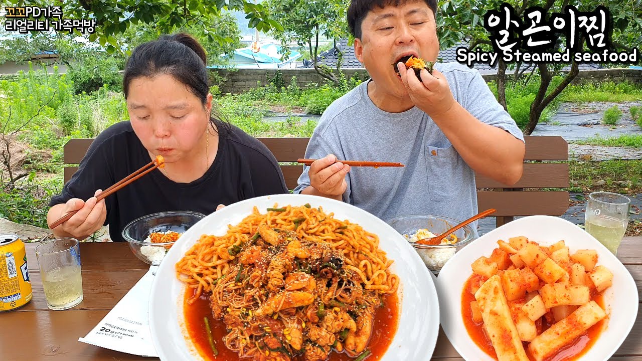 🔥매콤한 알곤이찜 만들기! 아삭한 콩나물 듬뿍!🦐🐙새우,쭈꾸미까지(ft.우동사리,깍두기)ㅣSpicy Steamed seafoodㅣMUKBANGㅣEATING SHOW