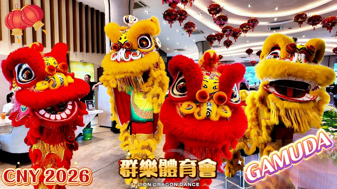 🏆 Double Lion Dance Power by Khuan Loke | 狮威震天 财运全开