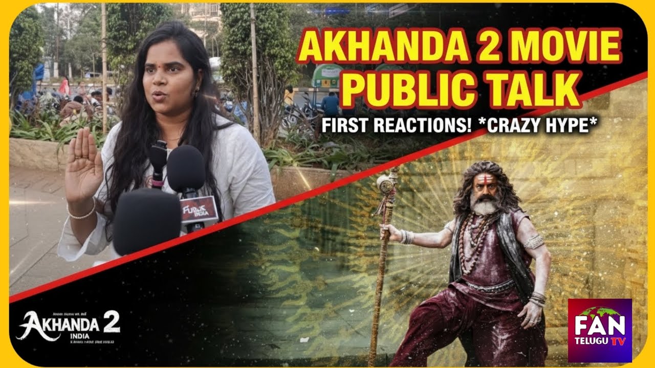 #akhanda2 #balakrishna #boyapatisreenu   #publictalk #publicopinion #