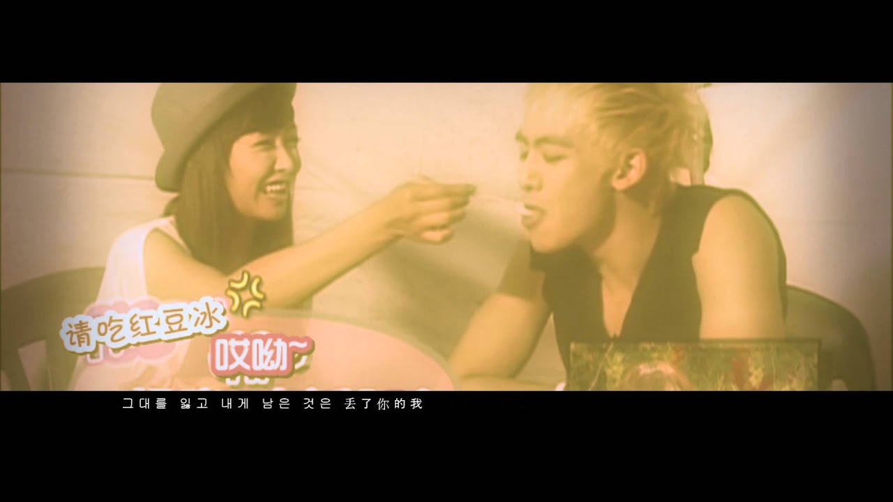 I Can't ☰ Khuntoria▐ Nichkhun & VictoriaSong