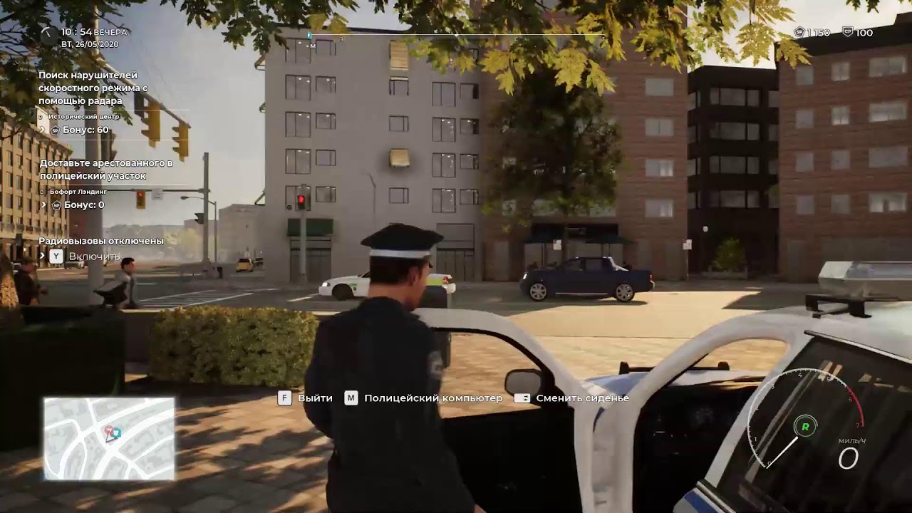 police simulator patrol officers