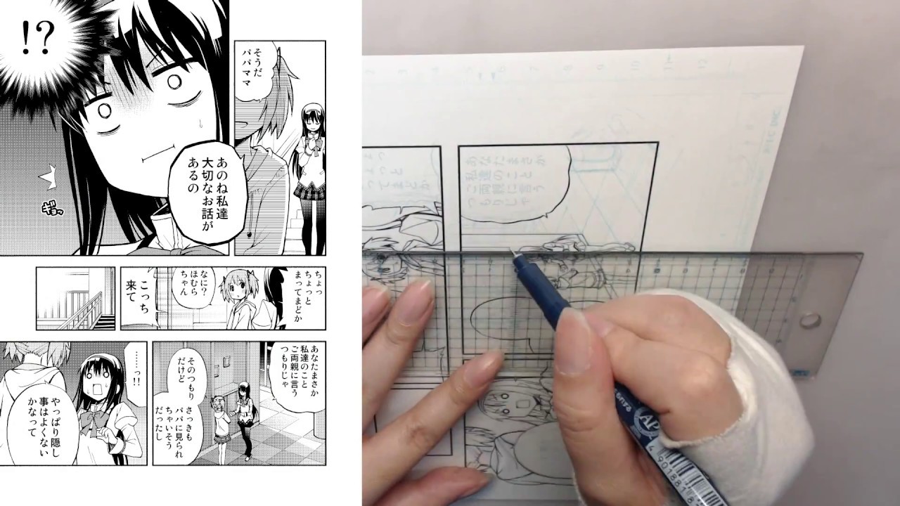 「サチカノ」原稿作業風景　背景編