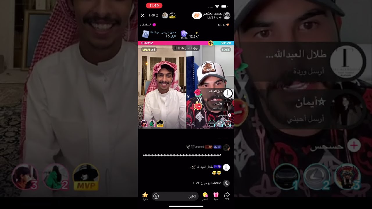 بث حسين العتيبي 15 - 9 - 2024