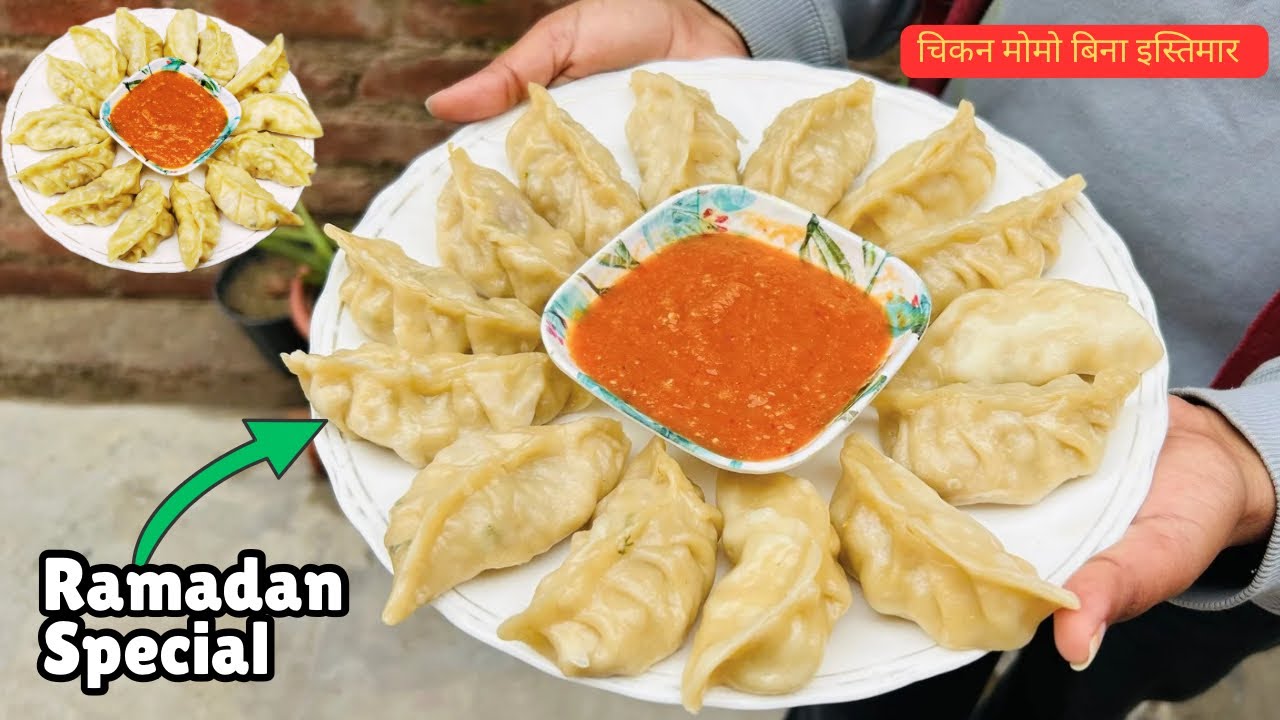 Ramadan Special Recipes | EP-1 🕌 | Chicken Momos Without Steamer 😱