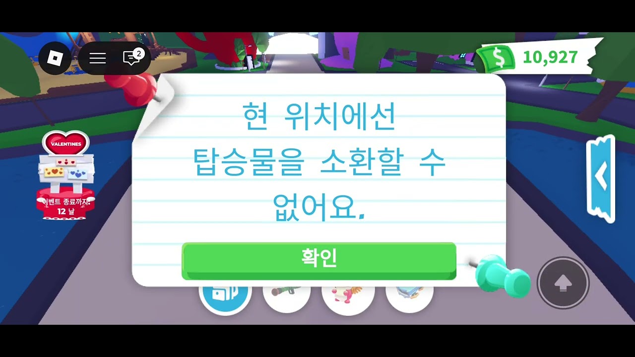 입양 호버터블 버그