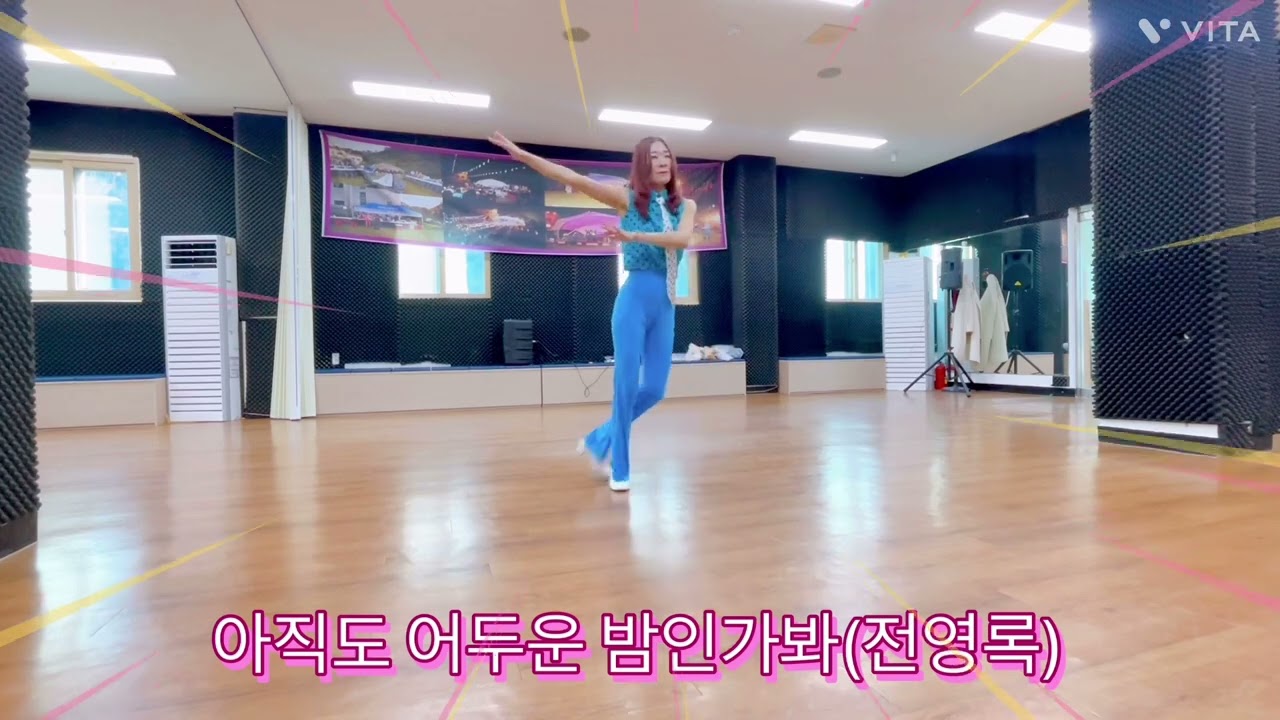 아직도 어두운 밤인가봐