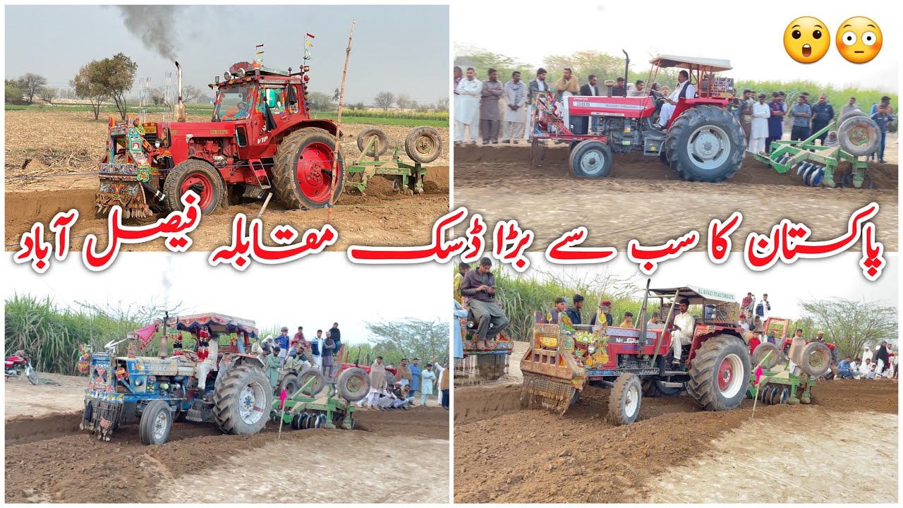 Pakistan Biggest Disc Harrow Competition District Faisalabad