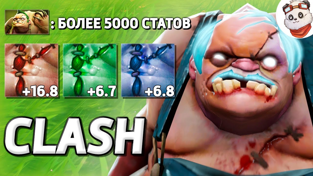 Я ПОБИЛ РЕКОРД ПО СТАТАМ / CUSTOM HERO CLASH / Дота 2