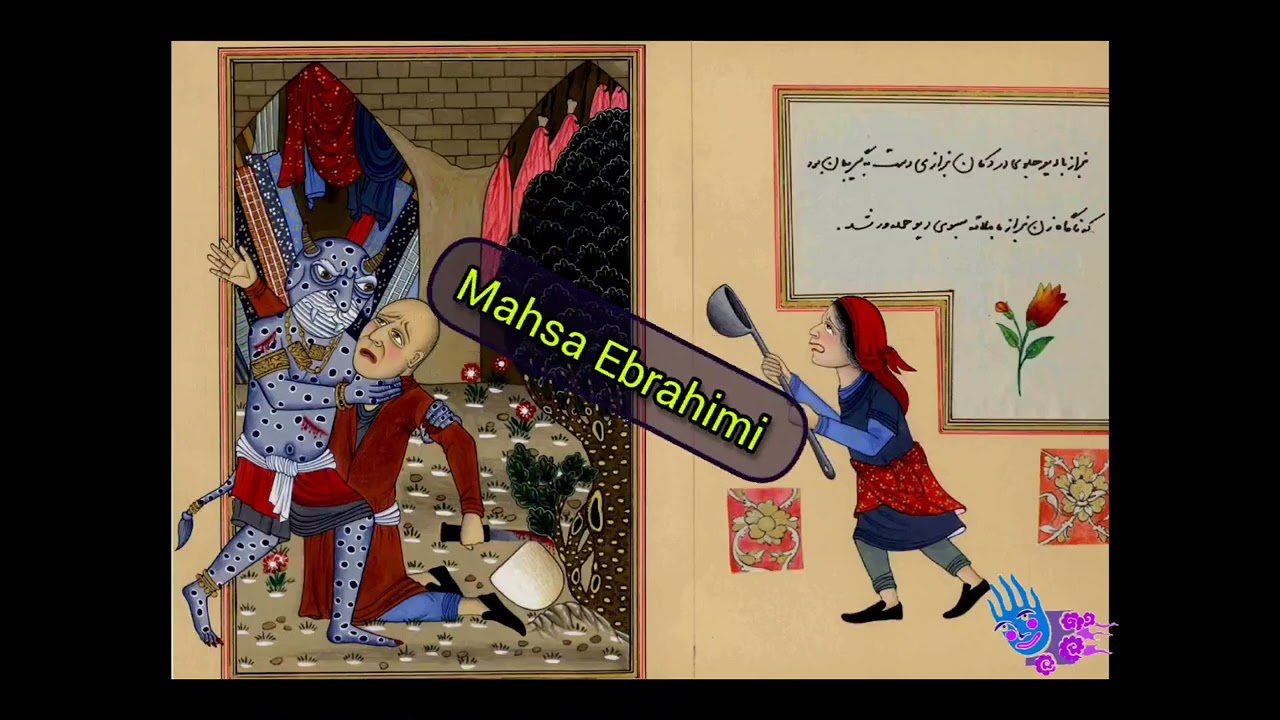 #art #artauction #painting #artist #artbasel #artexhibition #artfair #illustration #persianart