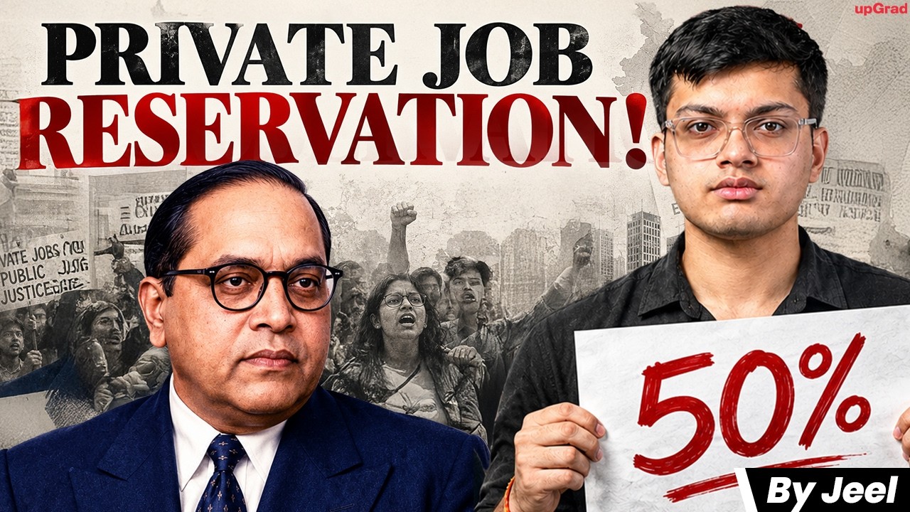 WHY RESERVE 50% OF PRIVATE JOBS? | upGrad