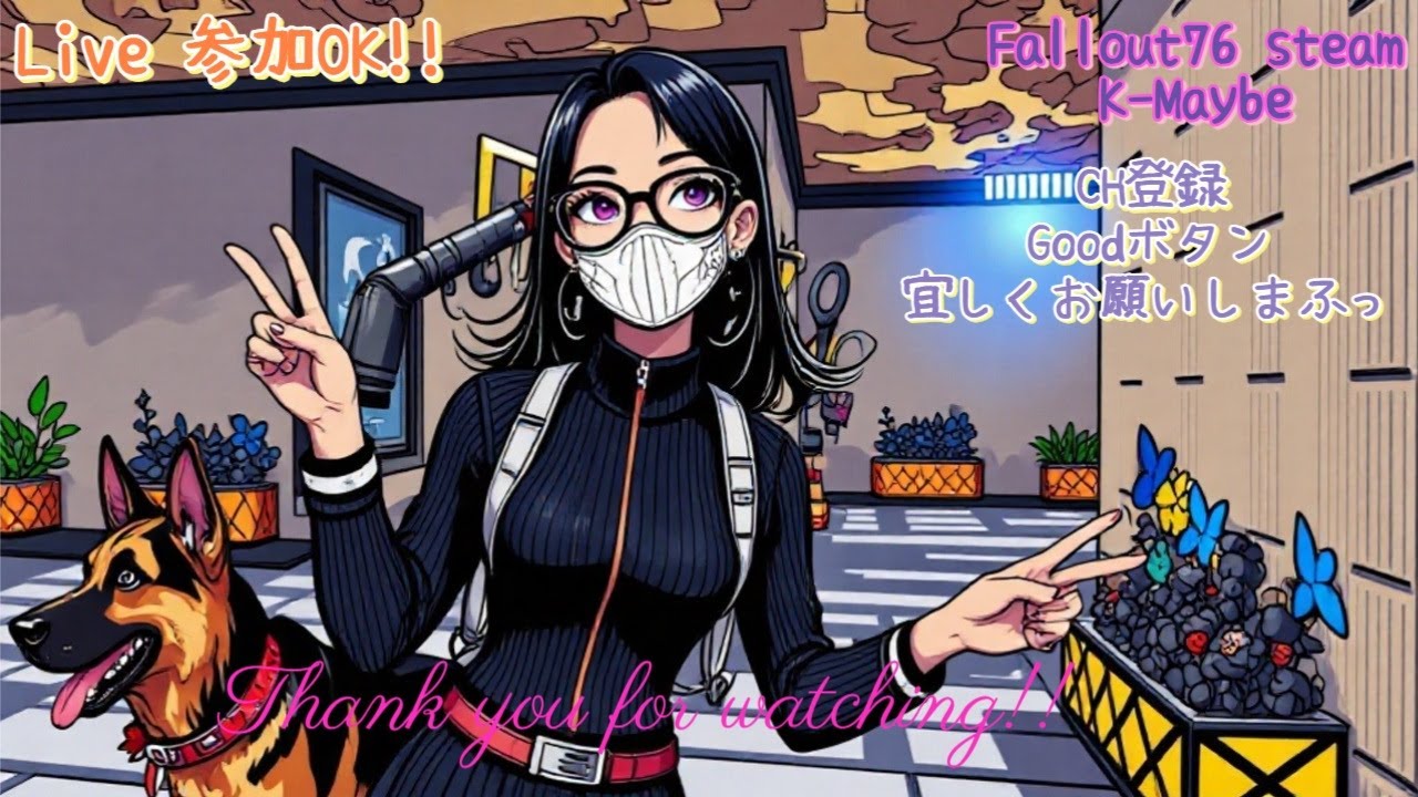 Fallout76 PC Live  2026年2月8日【昼】 活舌の悪い人間の、全てのレジェンダリーモジュールをクラフト出来るようにガンバる配信 【参加OK!】