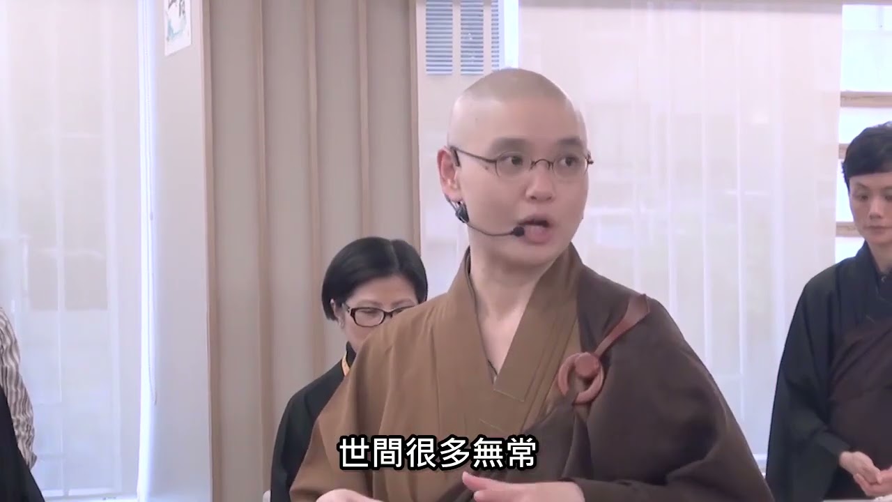 為甚麼信佛是絕處逢生？參與三時繫念應注意甚麼？且聽法忍法師開示(有字幕)