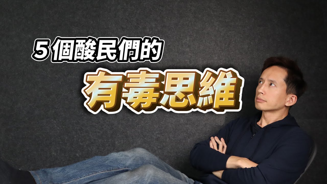 藍帶回來的都是富二代？根本沒有人會在超商買麵包？老闆是網紅生意就會好？留言區裡５個有毒的思維！@ChefChouchou5566 #自媒體經營 #烘焙工作室 #甜點店