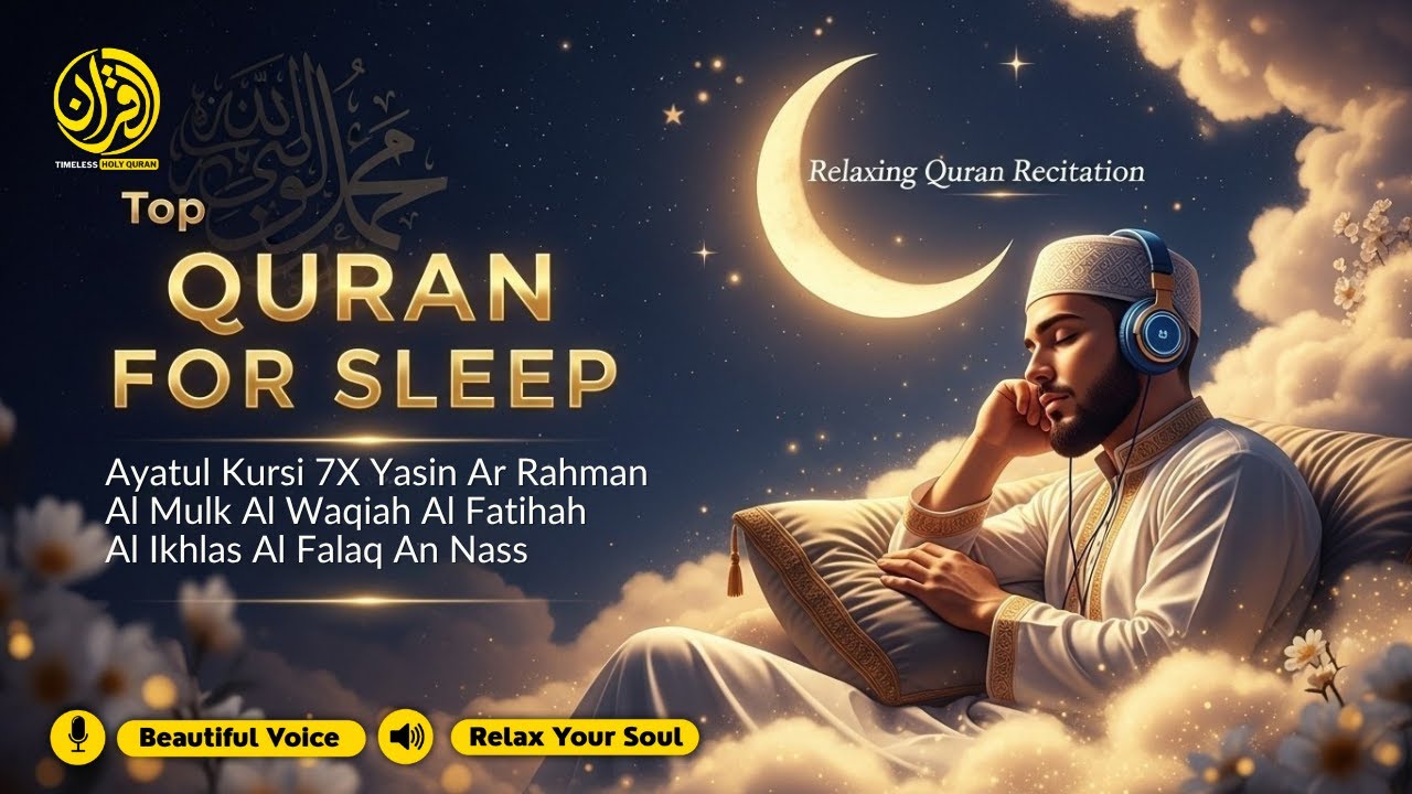 Peaceful Night Quran ✦ Al Fatiha, Ayatul Kursi, Yasin, Ar Rahman, Al Mulk