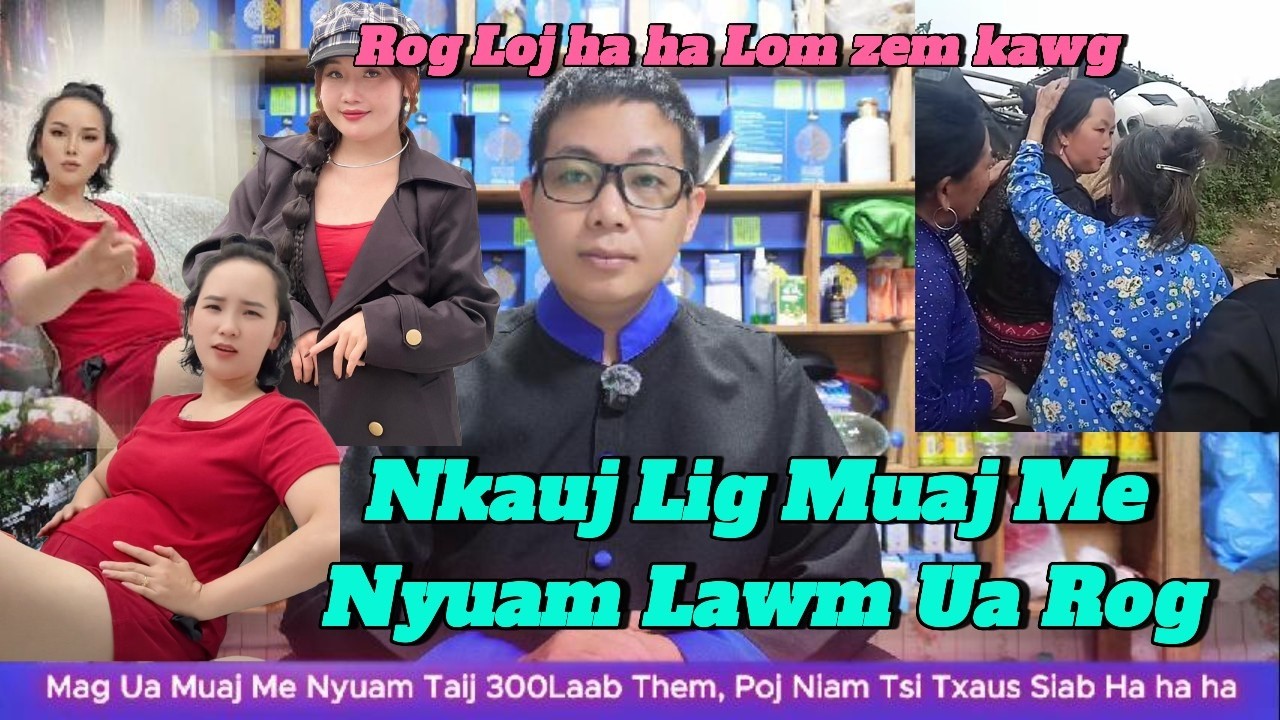 Rog Loj 19/3/2026 Nkauj Lig Muaj Me Nyuam Lawv Poj Niam Tsi Txaus Siab Sib Ceg Qhov Nyiaj 300Laab