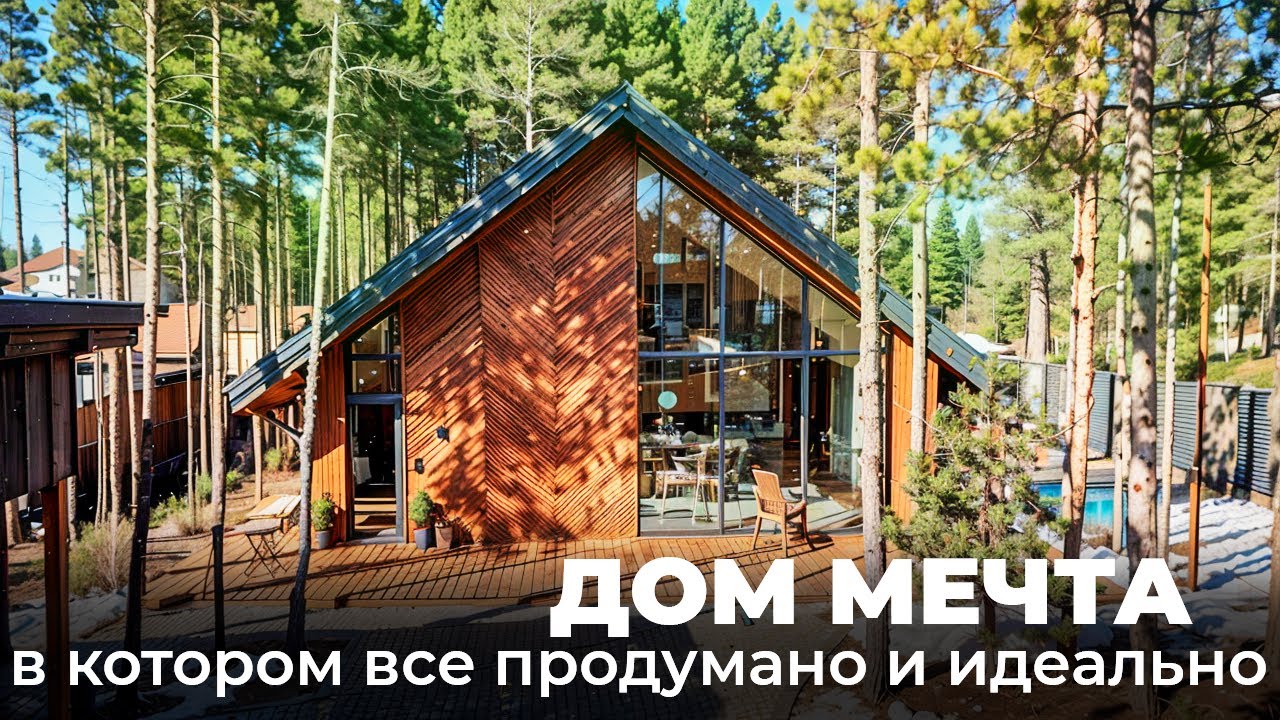 Нереально красивый дом | Продуманный интерьер | Современный навес на 2 машины | LOFTHAUS  S160