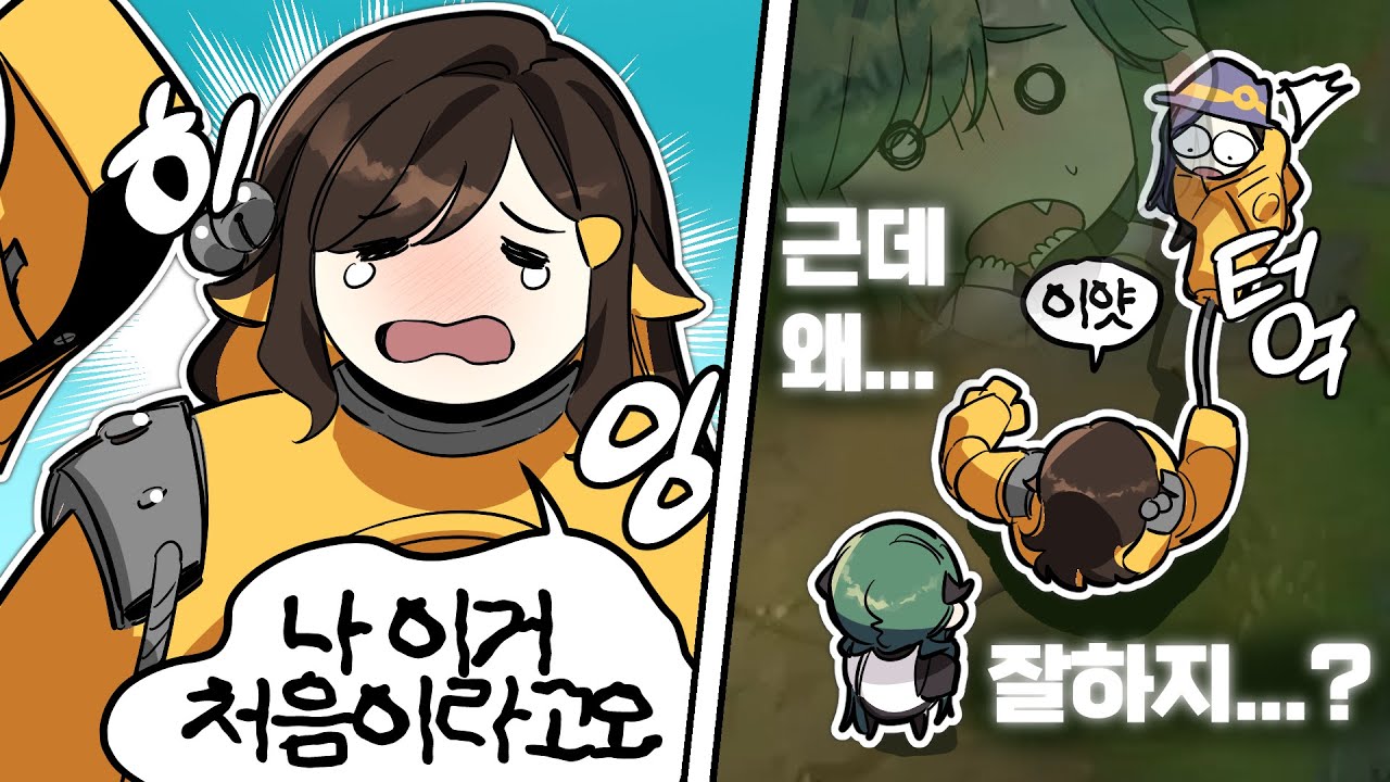 모카형을 당황하게 만든 '그녀'...⭐