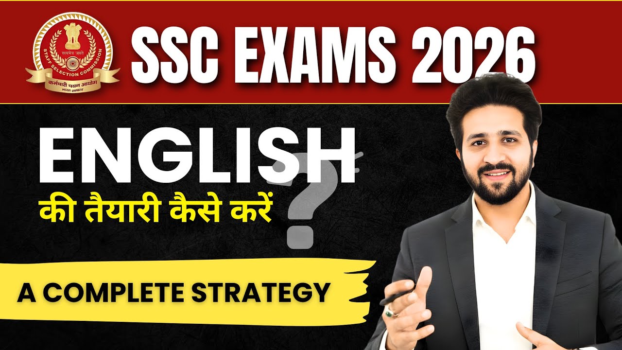 SSC Exam SECRET Strategy Revealed by Top Educator 🔥🚀💯