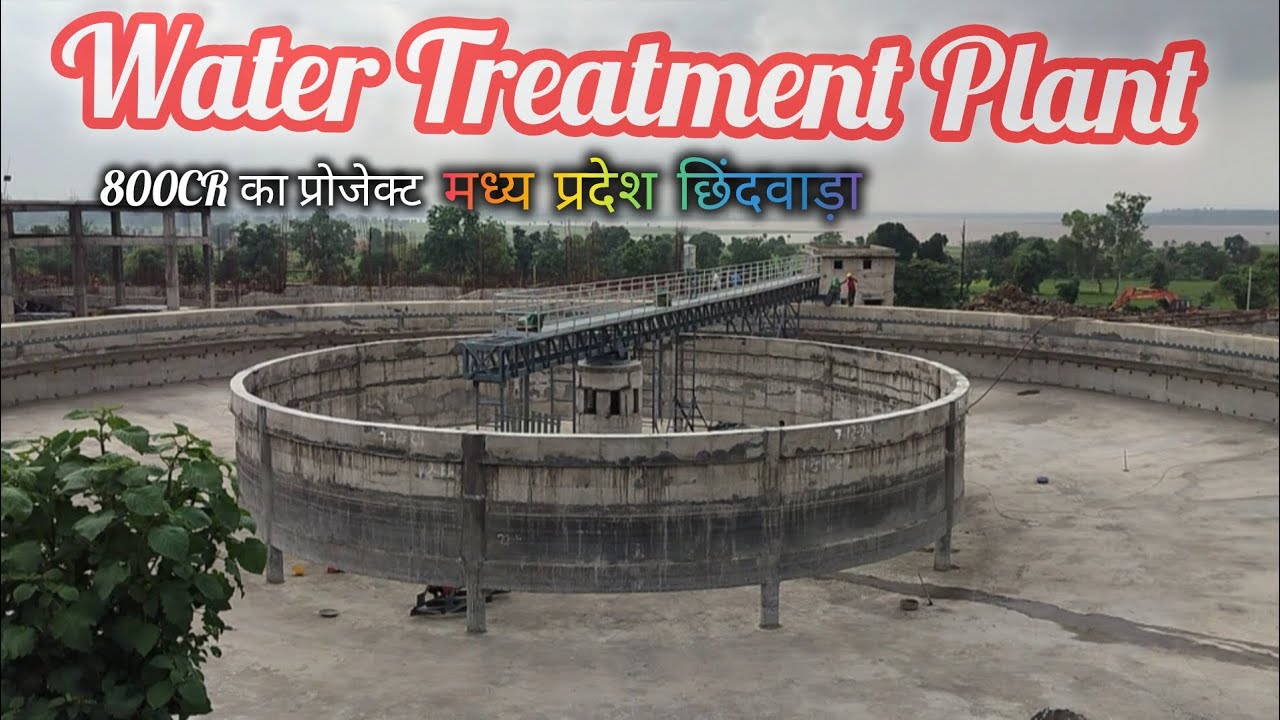 800 Crore का जल जीवन मिशन Project #construction #jal_jivan_mission 