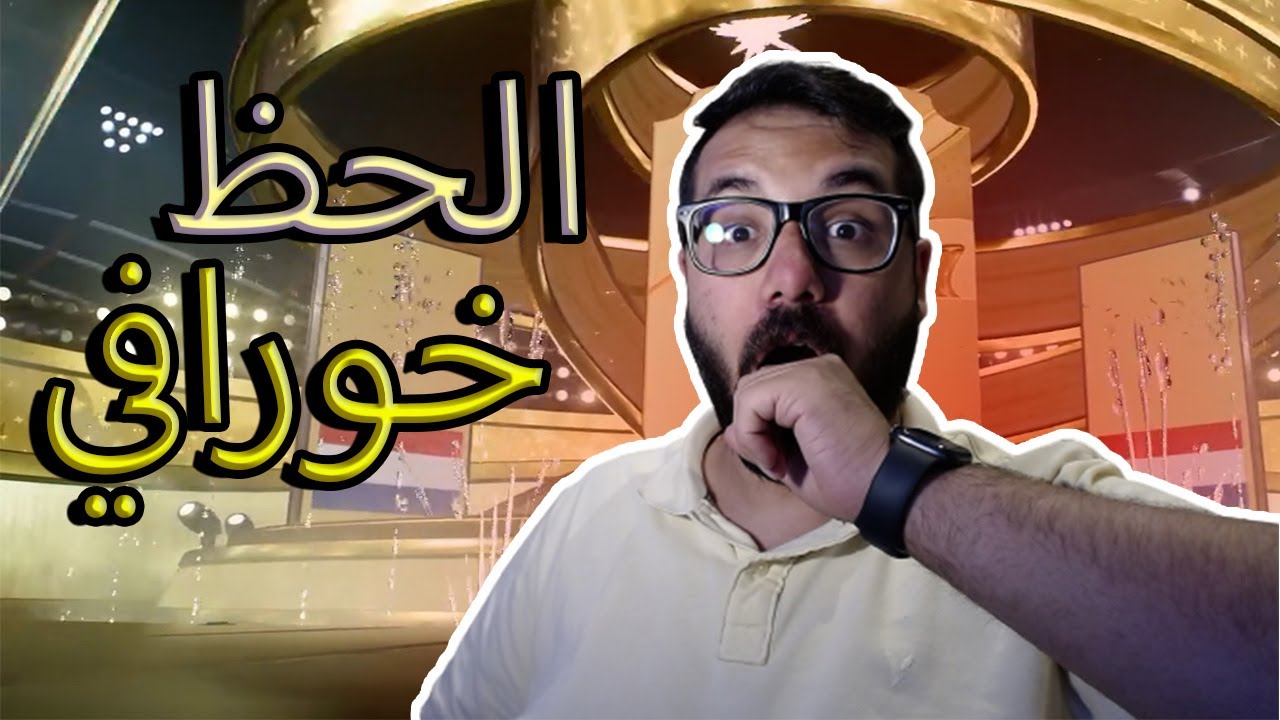 من النحاس الى الذهب فيفا 23 #6 فلوووووووووووووس🔥 !! افضل مدافع في فيفا 23 !!