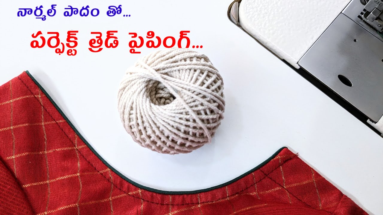 గిరాకీ పెరగాలంటే త్రెడ్ పైపింగ్ ఇలా ట్రై చేయండి/ piping without single foot/ piping with normal foot