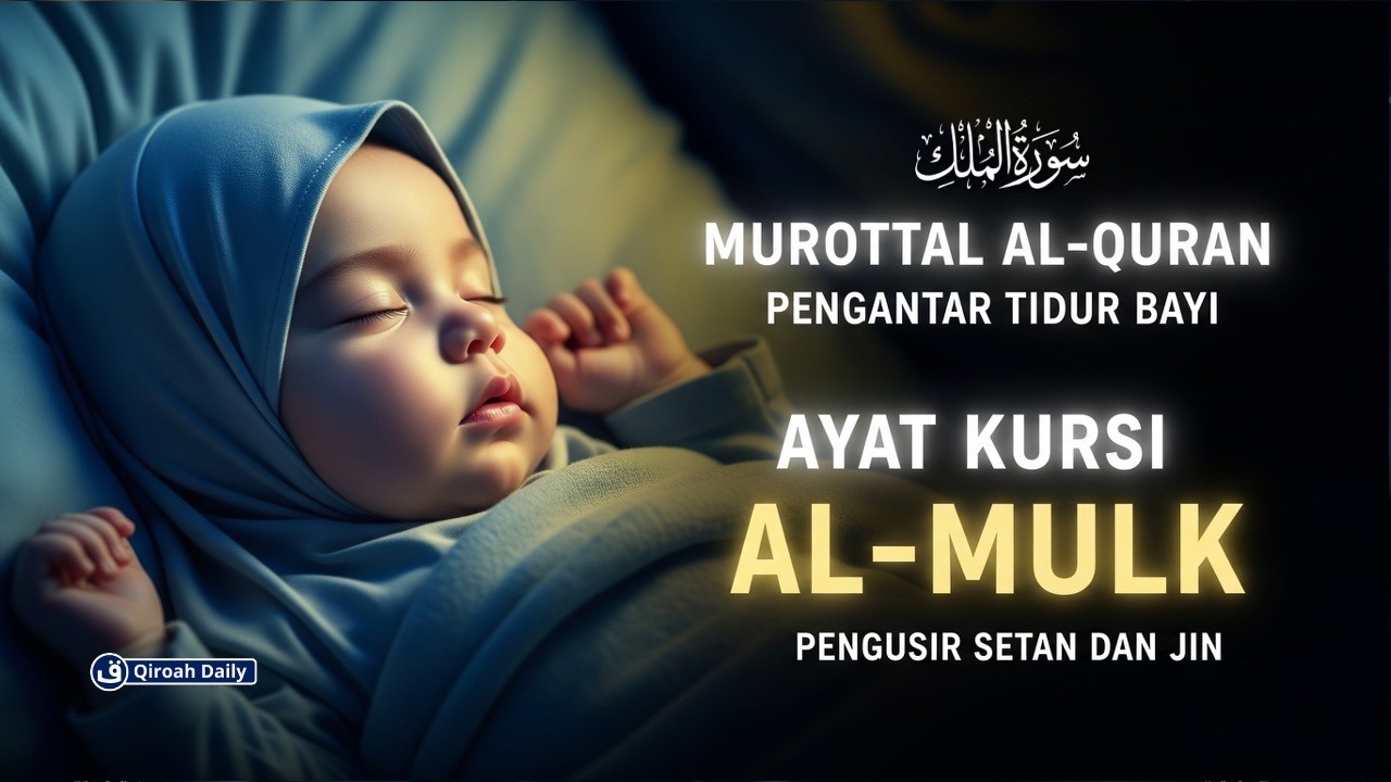 MUROTTAL AYAT KURSI اية الكرسي , AL-MULK PENGANTAR TIDUR | PENGUSIR SETAN DAN JIN | QIROAH DAILY