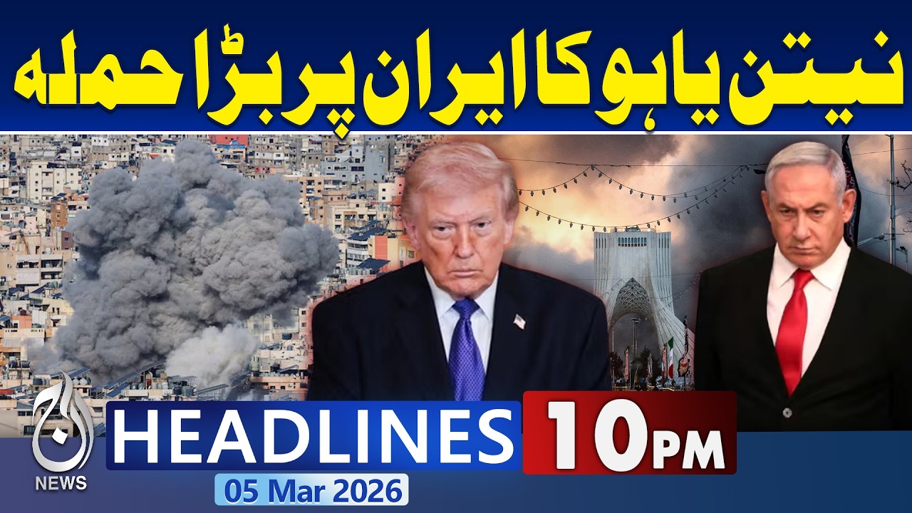 Iran-Israel US War Escalates |Iran Launches Massive Attack on Israel |Iran News Live |10PM Headlines