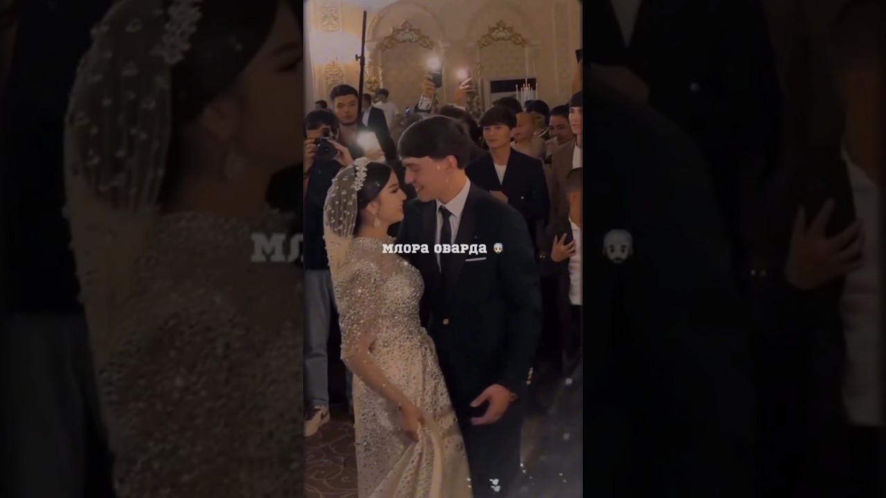 Очама хонатон равон кадм ма🤵🏻👰🏻✨💞#ловелас #love