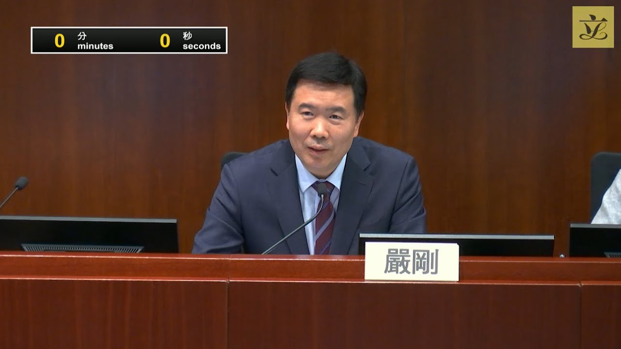 Meeting of Panel on Economic Development (2026/02/03)