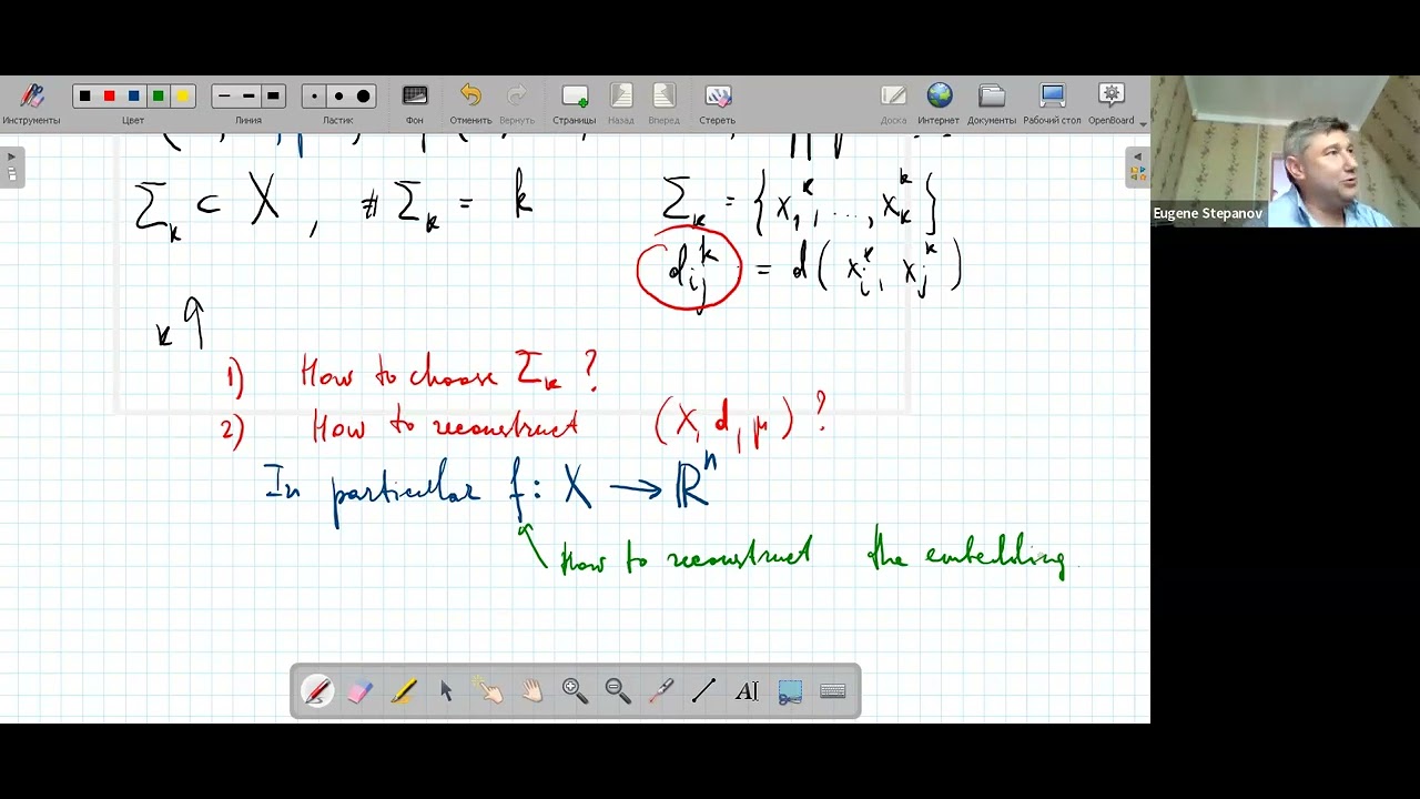 Eugene Stepanov (7/7/23): Reconstructing hidden geometric structures in data from distance matrices