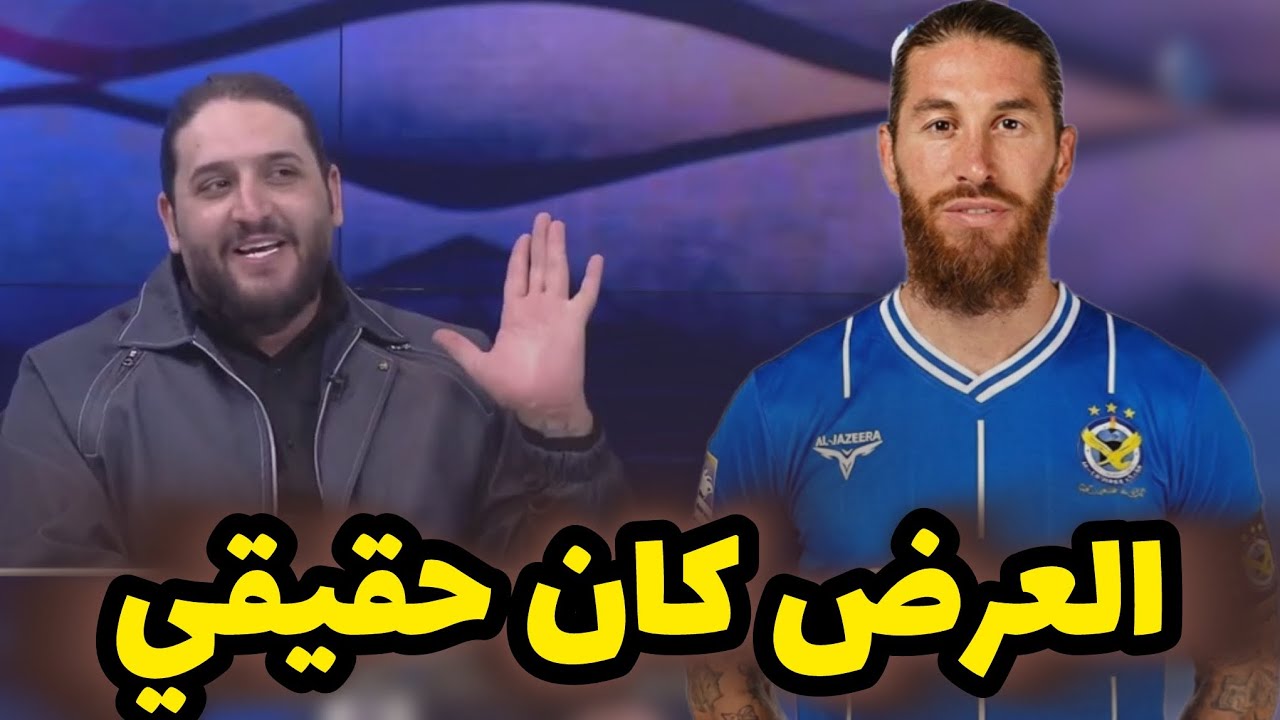 علي المالكي : عرض القوة الجوية الى راموس حقيقي ولكنه قضية اعلامية !!