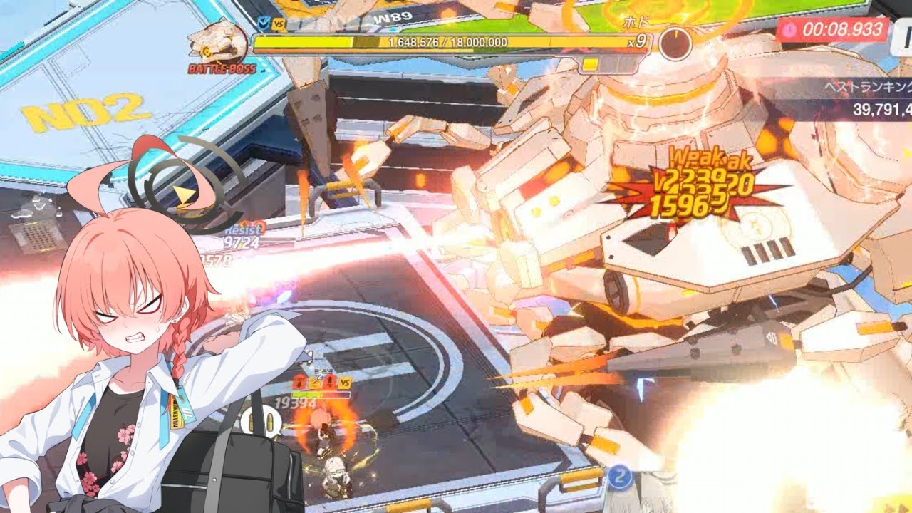 ブルーアーカイブ ホド インセイン トーメント - アーバン - S.Neru 時代
