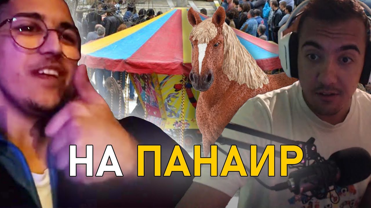 🎪 PIMI на събор + 🖼️ скицници REVIEW | @Tigerout