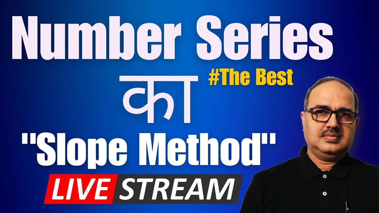 Number Series | अब कोई टेंशन नहीं! Complete Concept | Amar Sir