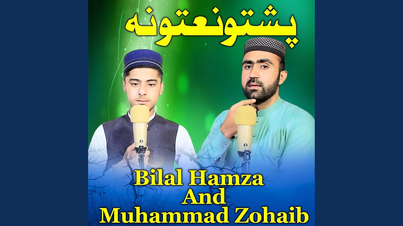 Gwarali di da zmaka