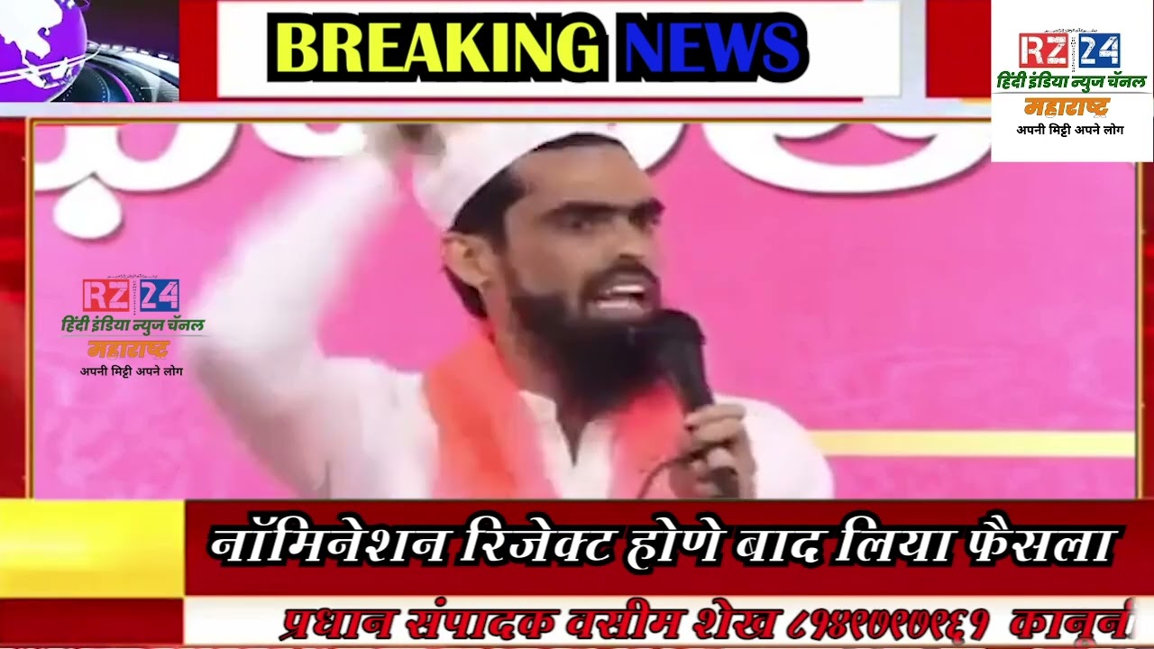 HYC सलमान खान brs पार्टी मे हुवे शामिल