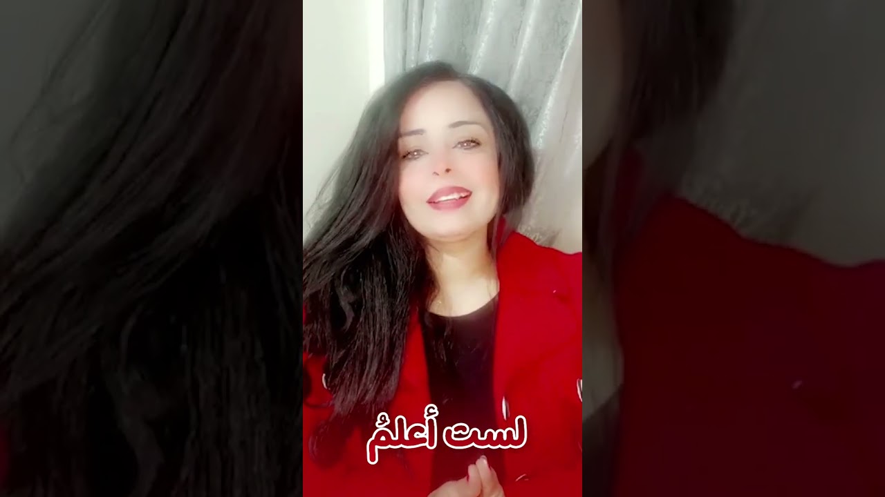 لست أعلم ماقد يكون فى غدى