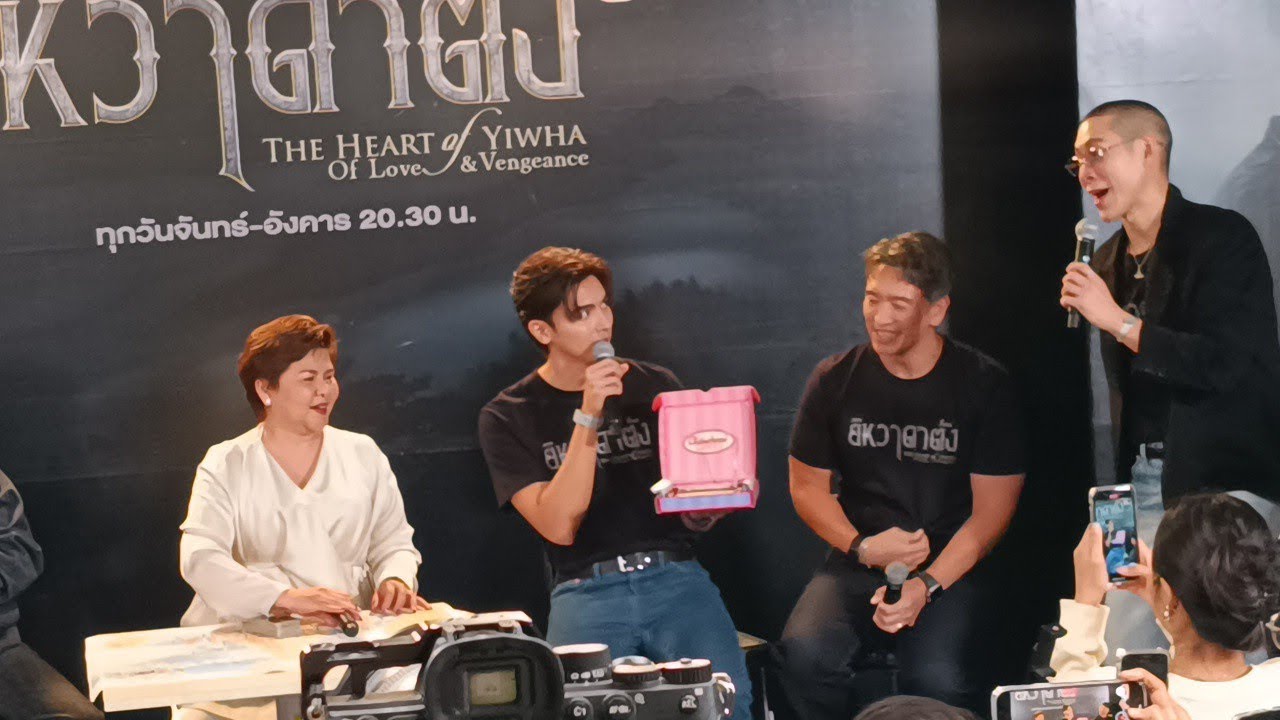 เซอร์ไพรส์เค้กวันเกิดล่วงหน้าครบ 30 ปี #ภณณวัสน์ #DARALIVE #CH3THAILAND | 12.01.69 | #รวมมิตรชิดดาว 