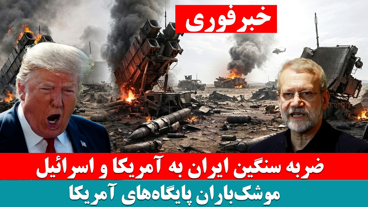 خبر فوری: پاسخ سخت ایران به آمریکا و اسرائیل | هشدار تند رییس جمهور ایران به ترامپ